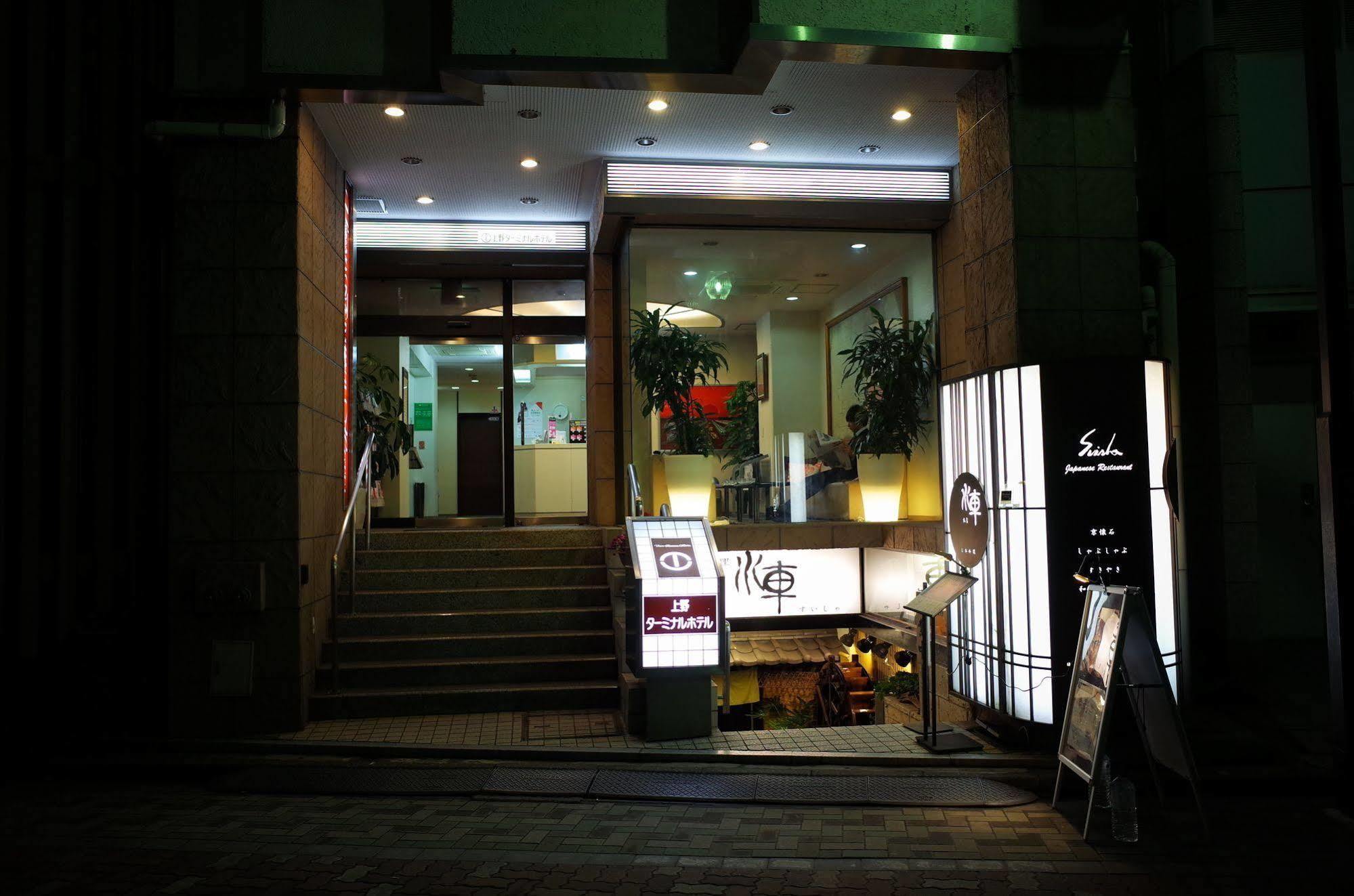 上野特米诺酒店 東京都 外观 照片